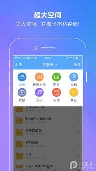 娱乐吃瓜叔叔百度云下载,百度云下载背后的故事与幕后花絮
