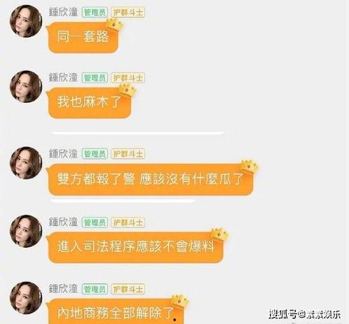 娱乐圈吃瓜QQ群,揭秘明星幕后生活，吃瓜群众狂欢盛宴